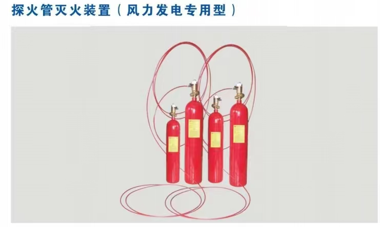 铁岭灭火